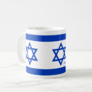 Search for israel mugs Jewish