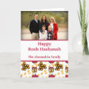 Search for jewish new years cards Apple