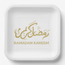 Search for ramadan plates Calligraphy