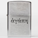 Search for christian gifts Bible