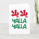 Search for arabic thank you cards Middle east