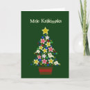 Search for hawaii holiday cards Tree