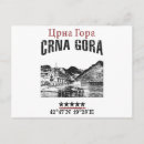Search for montenegro postcards Tourism