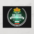 Search for bulgaria postcards Flag