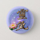 Search for reiki buttons meditation