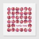 Search for jewish holiday cards Pomegranate