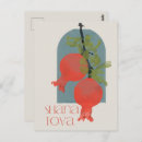 Search for shana tova postcards Hebrew