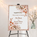 Search for islamic wedding posters Nikah
