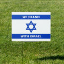 Search for jewish outdoor signs Flag of israel