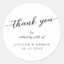 Search for favor boxes stickers Black and white