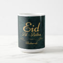 Search for eid mubarak mugs Calligraphy