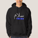 Search for arabic hoodies Peace