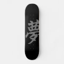 Search for kanji skateboards black
