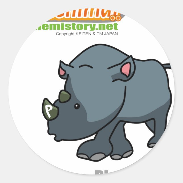 015 Phos of Chenimal (Phosphorus) Classic Round Sticker (Front)