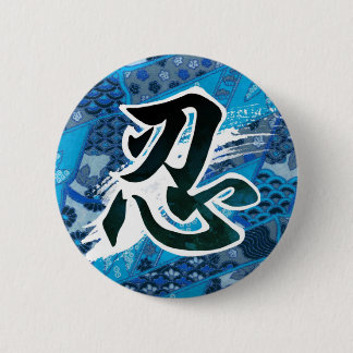 09 PINBACK BUTTON