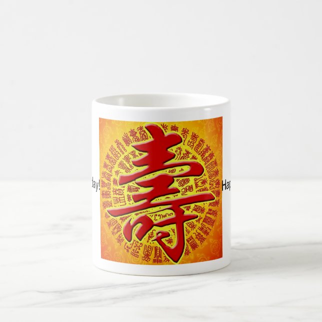 100寿, Happy Birthday!, Happy Birthday! Coffee Mug (Center)