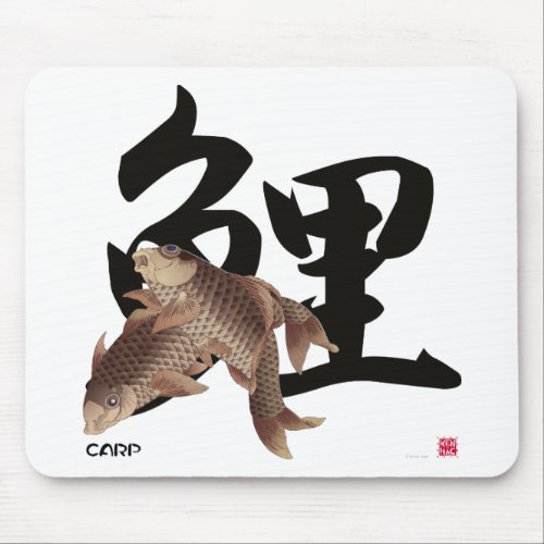 10009CARP Japanese fish KOI Mouse Pad