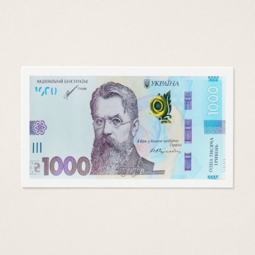 1000 hryvnia banknote