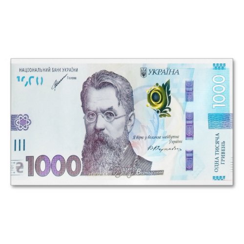 1000 hryvnia banknote business card magnet