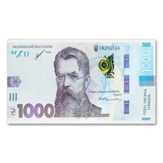 1000 hryvnia banknote business card magnet (Front)