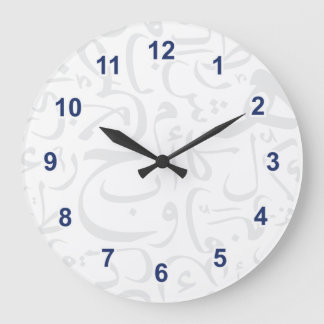 1001 Days Large Clock