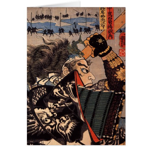 100 Brave Generals Japanese Samurai Painting Cards (Front)