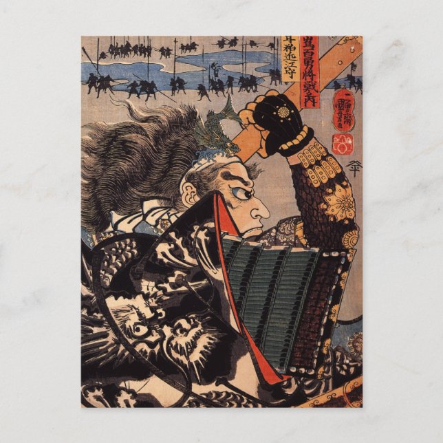 100 Brave Generals Japanese Samurai Painting Postcard (Front)