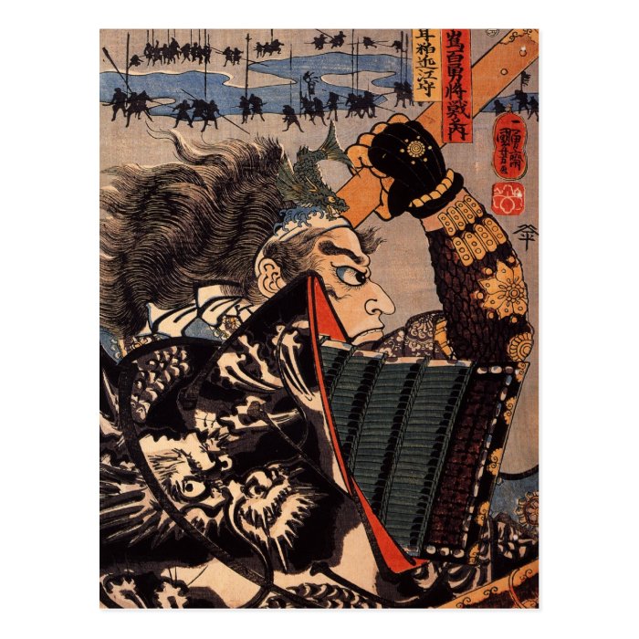 100 Brave Generals Japanese Samurai Painting Postcard