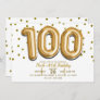 100 Gold Balloons & Confetti 100th Birthday Party Invitation