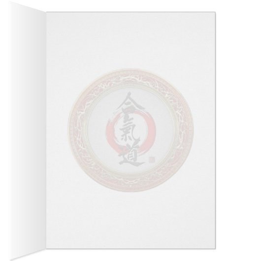 [100] Japanese calligraphy - Aikido (Inside (Right))