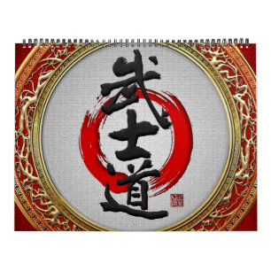 [100] Japanese Calligraphy - Bushido Calendar