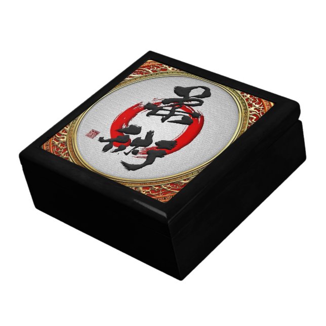 [100] Japanese calligraphy - Jujutsu Keepsake Box (Side)