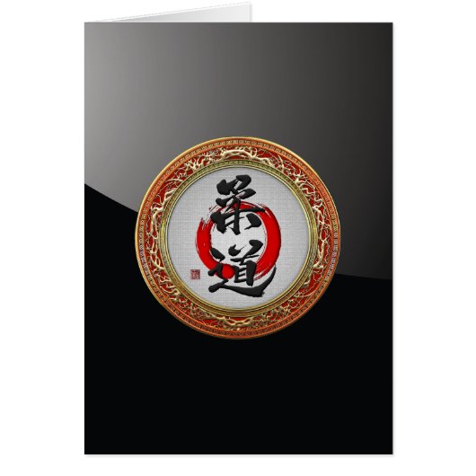 [100] Japanese Martial Arts Calligraphy: Judo (Front)