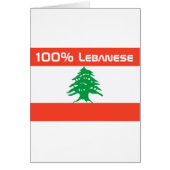 100% Lebanese (Front)