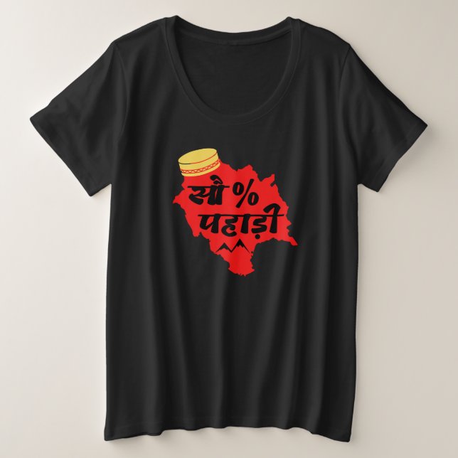 100% Pahadi - Cool Himachali - Himachal Lover Plus Size T-Shirt (Design Front)
