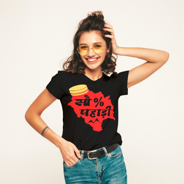 100% Pahadi - Cool Himachali - Himachal Lover T-Shirt (Creator Uploaded)