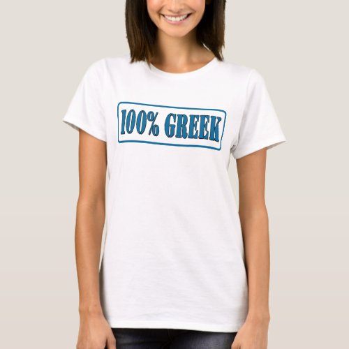 100 Percent Greek T_Shirt