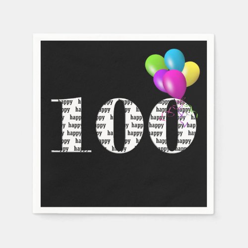 100th birthday party balloons napkins