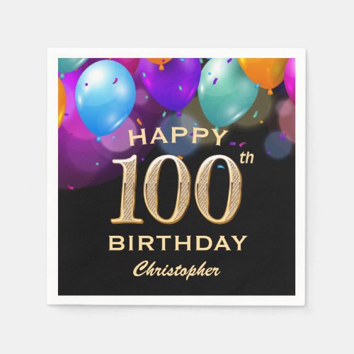 100th Birthday Party Black and Gold Balloons Napkins