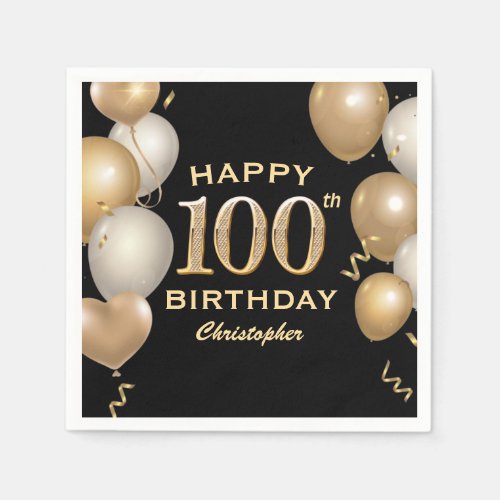 100th Birthday Party Black and Gold Balloons Napkins