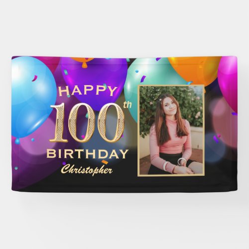 100th Birthday Party Black and Gold Balloons Photo Banner