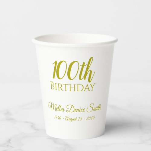 100th Birthday Party Paper Cups Personalized