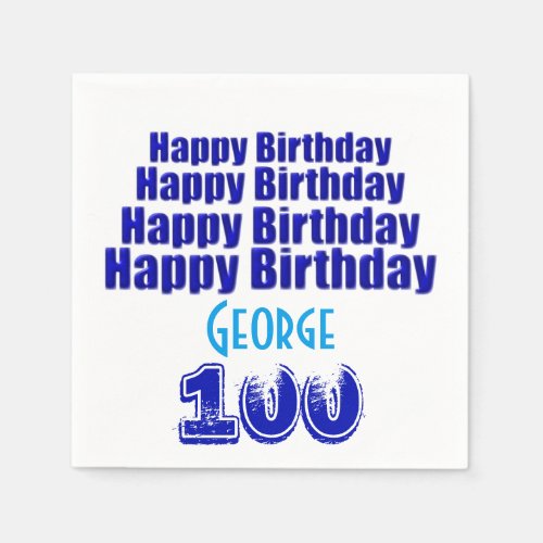 100th Birthday Party Personalized Paper Napkins