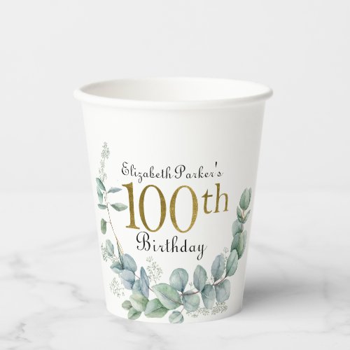 100th Birthday Watercolor Eucalyptus Gold  Paper Cups