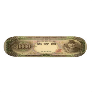 10,000 Japanese Yen Banknote Skateboard Pro Deck
