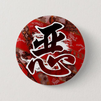 10 BUTTON