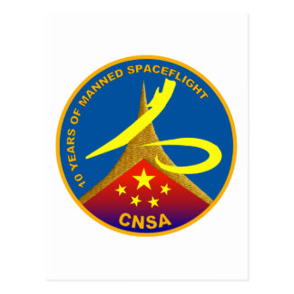 10 Years of Manned Spaceflight Postcard