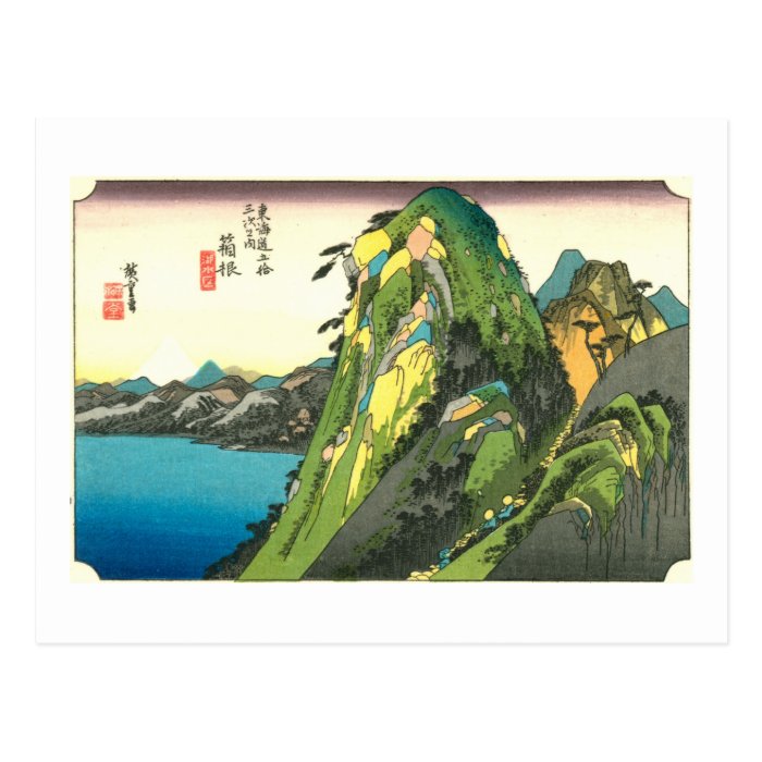 11. 箱根宿, 広重 Hakone juku, Hiroshige, Ukiyo e Postcard