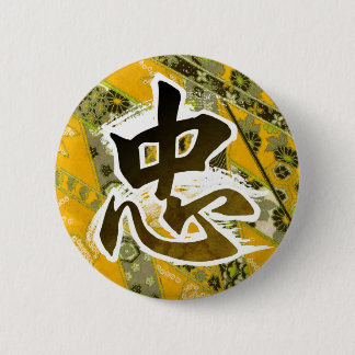 11 PINBACK BUTTON
