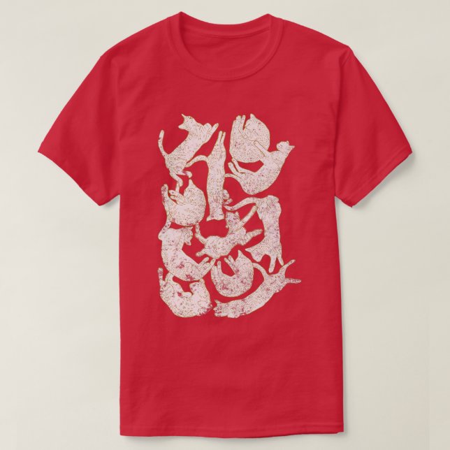 11 Sleeping Cats 1 T-Shirt (Design Front)